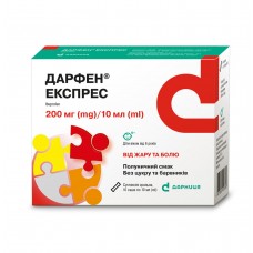 ДАРФЕН експрес суспензія ор. 20 мг/мл по 10 мл №10 у саше